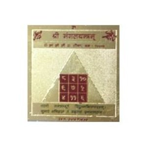 mangalyantra