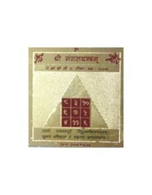 mangalyantra
