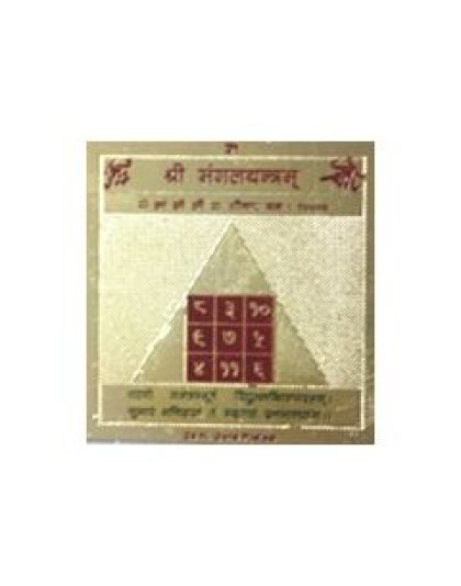 mangalyantra