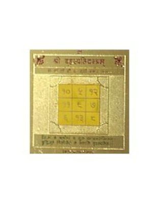 Brihaspatiyantra