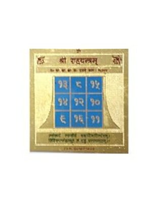Rahuyantra
