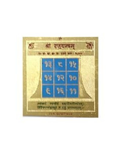 Rahuyantra
