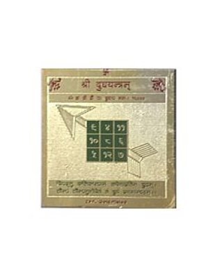 budhyantra