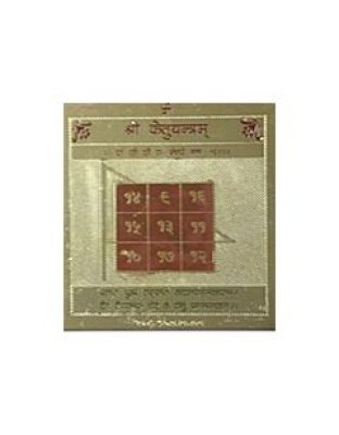 ketuyantra