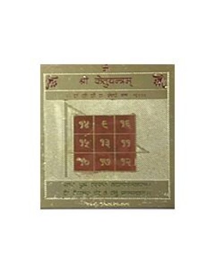 ketuyantra