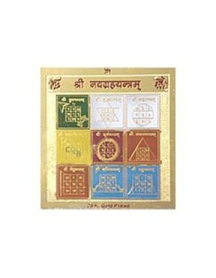 navagrahayantra