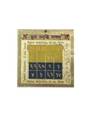 sukhasamridhi