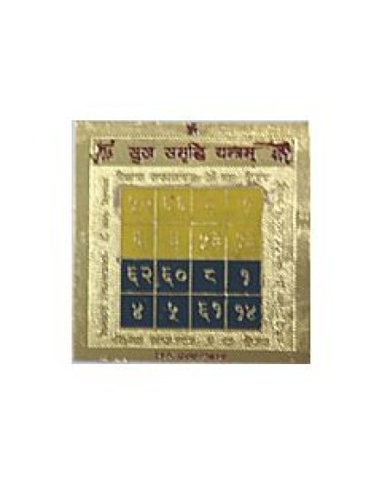 sukhasamridhi