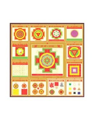 Sampurnasriyantra