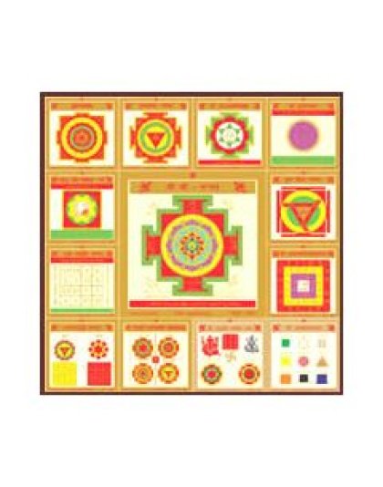 Sampurnasriyantra