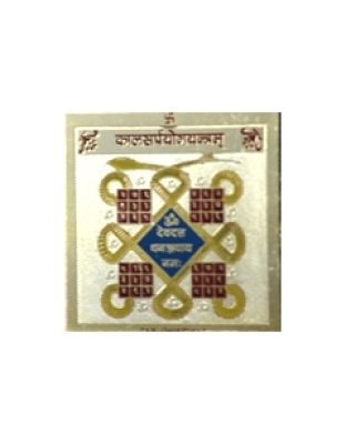 Kaalsarp Yog Yantra