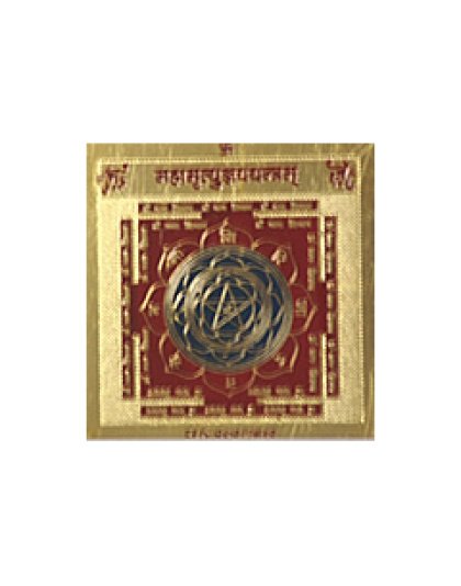 Mahamritunjayayantra