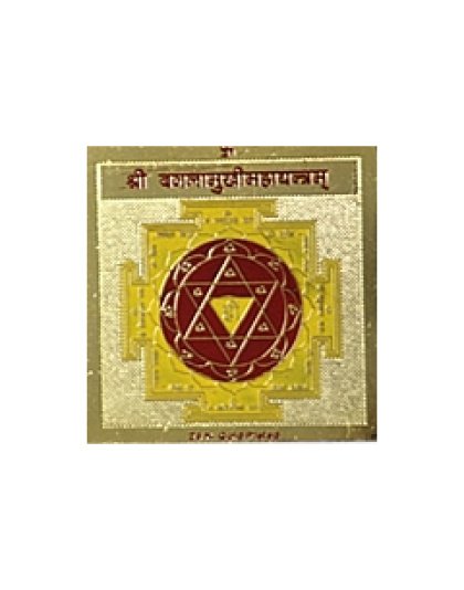 Bangalamukhiyantra