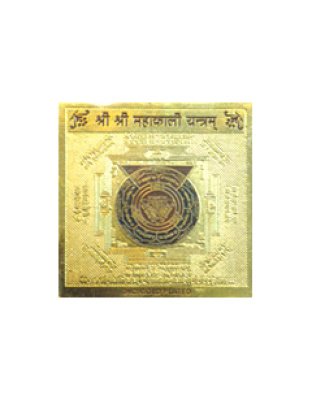 mahakaliyantra