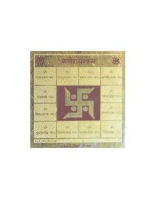 Ganeshyantra