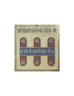 Vashikaran Yantra