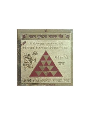 bahandurgatananasak