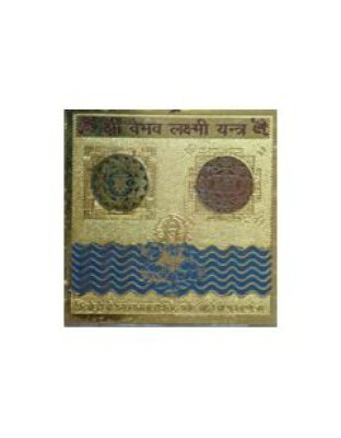 bhaivablaxmi