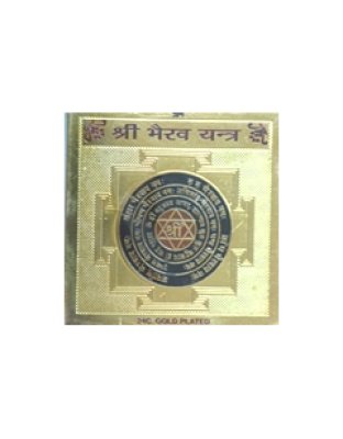 bhairavyantra