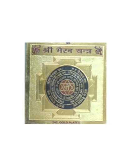 bhairavyantra