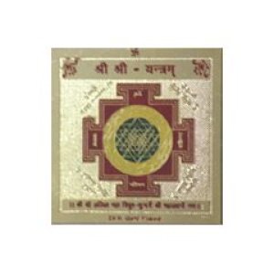 shreeshreeyantra