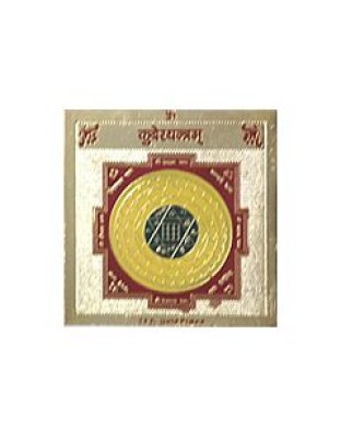 Kuber Yantra