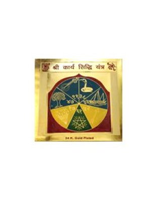Karya Siddhi Yantra