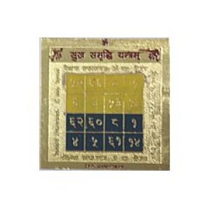 sukhasambriddhi