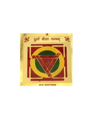 Durga Beesa Yantra