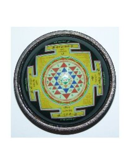 woodensriyantra